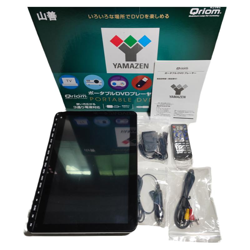 山善14寸日本进口dvd播放机一体便携式车载影碟机自动读光盘vcdcd