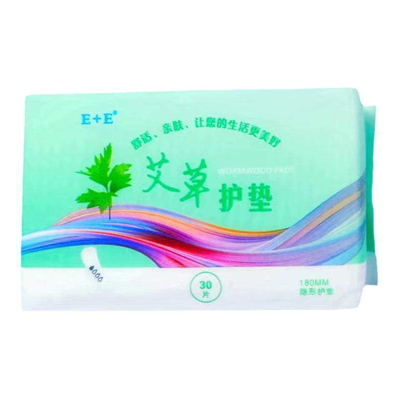 艾草护垫180加长抗菌止痒暖宫驱寒日常护理绵柔亲肤轻薄透气垫