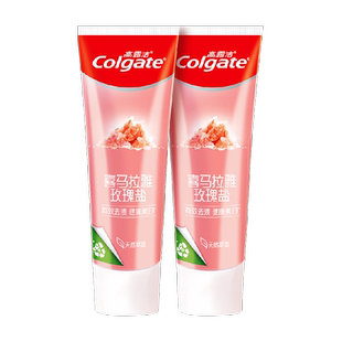 高露洁牙膏天然喜马拉雅粉盐去黄去渍矿物亮白清新口气120g*2支