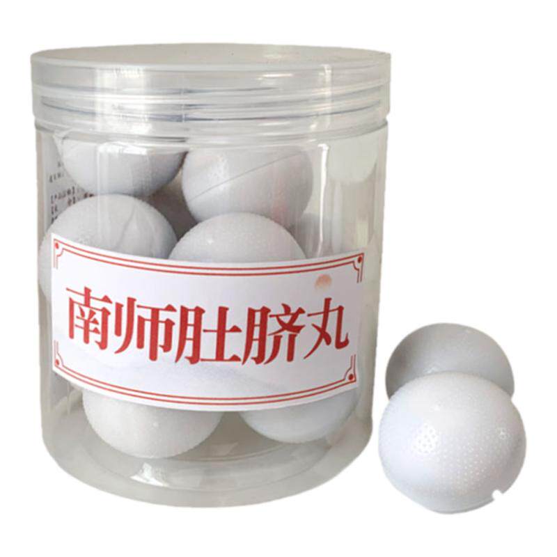 所京南怀瑾肚脐贴桂圆花椒艾绒纯艾草丸南师艾脐贴正品