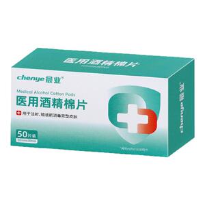 晨业酒精棉片一次性医用消毒棉片