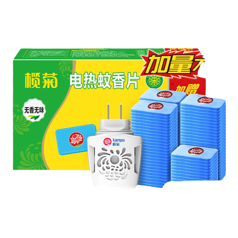 榄菊电蚊香片家用驱蚊电热灭蚊片蚊香片