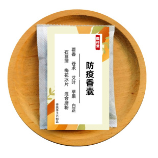 周仲瑛防疫防流感驱蚊安神中药香囊艾草香包手工材料包香料替换芯