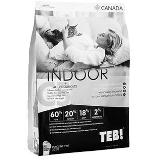 汤恩贝C5/BC5通用室内成猫粮无谷天然粮10kg 英短美短蓝白