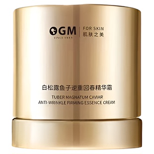 OGUMA/欧格玛OGM白松露鱼子逆重回春精华霜2瓶