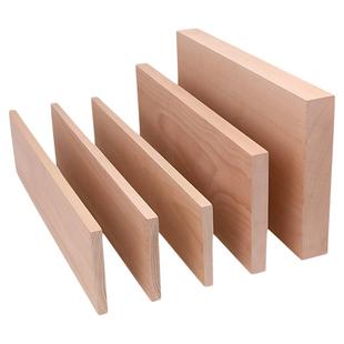 德国进口榉木木料原木方实木板材木托料桌面桌腿台面DIY雕刻定制