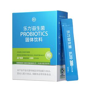 乐力益生菌高活性大人儿童肠胃肠道成人老年孕妇活菌元调理冻干粉