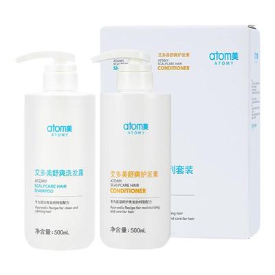 艾多美舒爽洗护发系列套装洗发乳