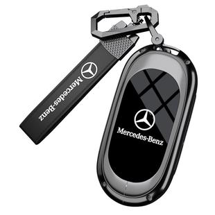 奔驰c260l钥匙套e300l高级感glc300l创意gle350全包改装e260壳扣