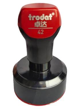 trodat卓达光敏印章替换章壳外壳