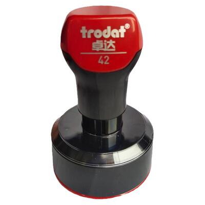 trodat卓达光敏印章替换章壳外壳