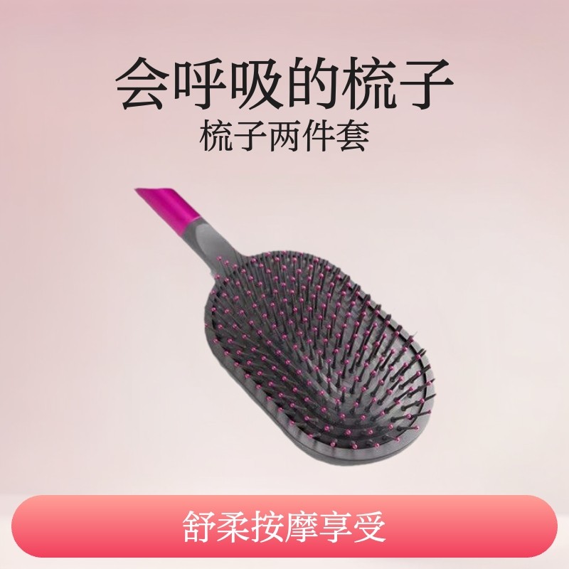 女士长发直发梳卷发梳头皮工厂气垫美发梳子两件套批发按摩梳气囊