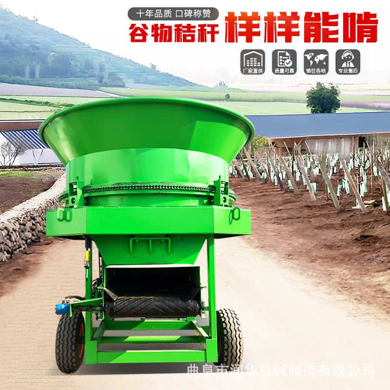 大型圆盘式秸秆粉碎机干湿两用牧草旋切铡碎机铲车进料饲草打糠机