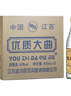 正宗大曲酒优质大曲12瓶450ml双沟酿酒42度纯粮酒粮食酒浓香型