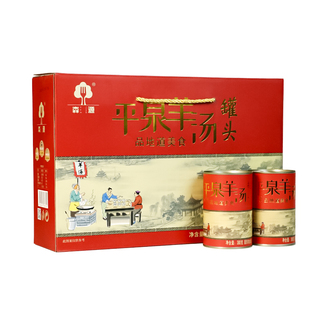 承德特产森源平泉羊汤八沟羊杂汤罐头羊肉汤速食380g*4罐礼盒羊肚