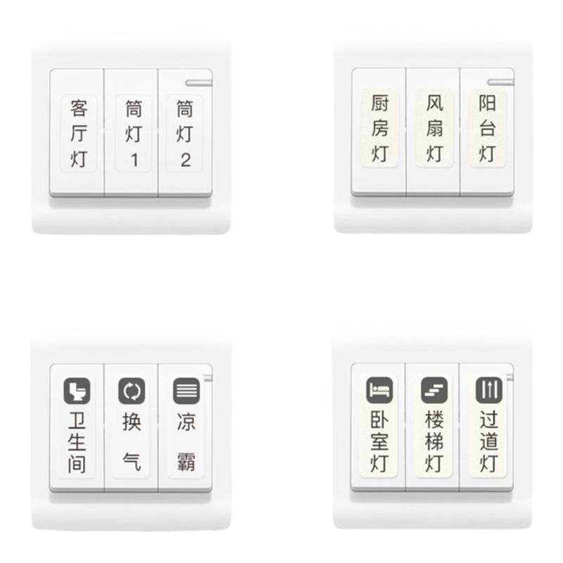 撕膜留字更耐磨贴完融为一体