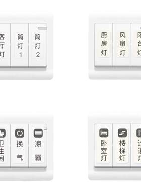 撕膜留字更耐磨贴完融为一体