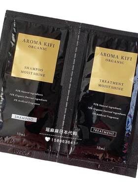AROMAKIFI修复损伤发质