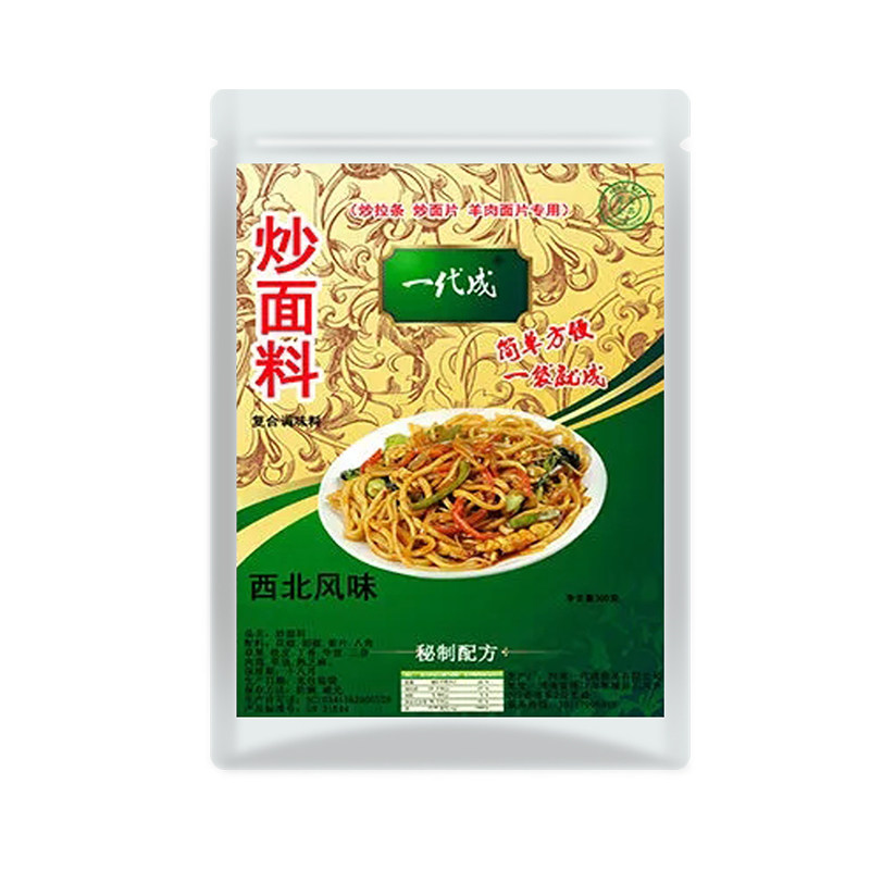 西北炒面料炒拉条调味料甘肃兰州炒羊肉面片炒饭炒菜王商用调料