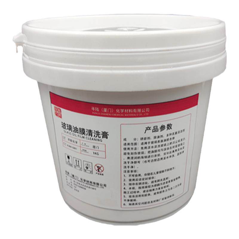 汽车挡风玻璃去油膜清洁