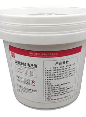 汽车挡风玻璃去油膜清洁