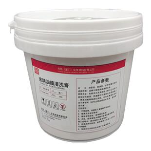 汽车前挡风玻璃去油膜清洁膏去除剂清洁剂车窗净强力去污用品大全