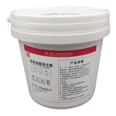 汽车挡风玻璃去油膜清洁