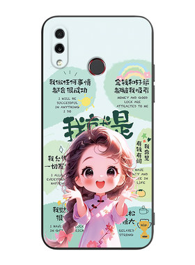 适用于华为荣耀play轻奢风手机壳