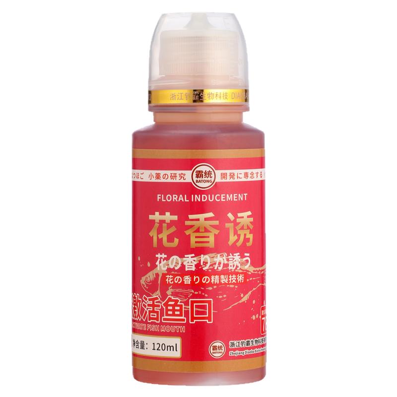 花香钓鱼小药黑坑鲤鱼添加剂