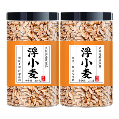 浮小麦中药材正品500g泡水止汗茶