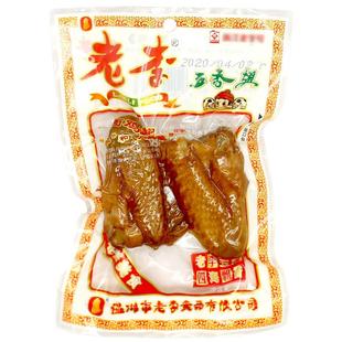 温州老李食品五香鸡翅即食熟食卤味鸡肉休闲小零食香辣鸡翅膀10包