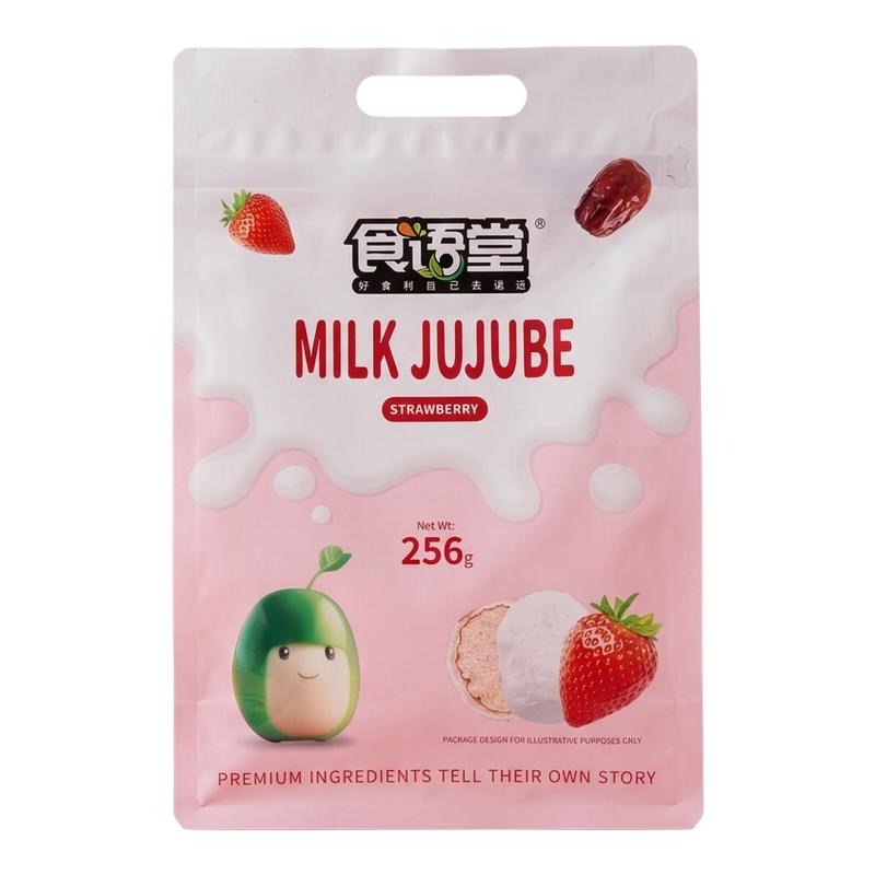 高铁同款食语堂果味奶枣草莓味
