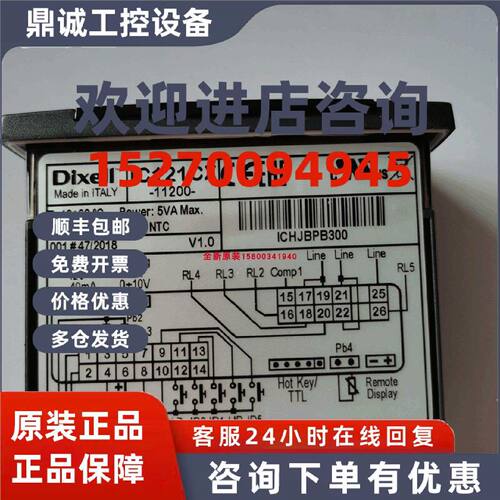 议价艾默生dixell小精灵温控器IC121CX-11130，IC121CX-11200原装