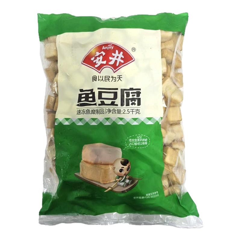 安井鱼豆腐5斤/袋火锅食材