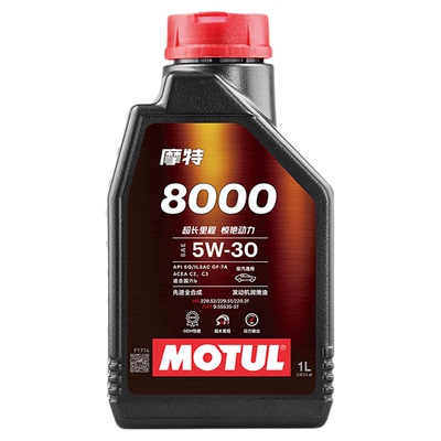 MOTUL摩特 8000 5W30 先进全合成系列 原装正品机油 1L装润滑油