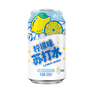 健力宝无糖苏打水柠檬味汽水330ml*12罐0糖0脂0卡0负担解腻清爽