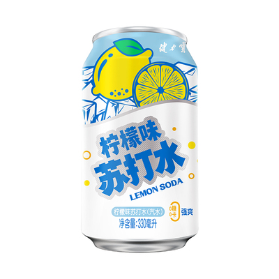 健力宝无糖苏打气泡水0糖0脂0卡