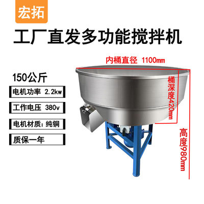 加厚饲料搅拌机拌料机大型50500公斤小型家用塑料颗粒机养殖场