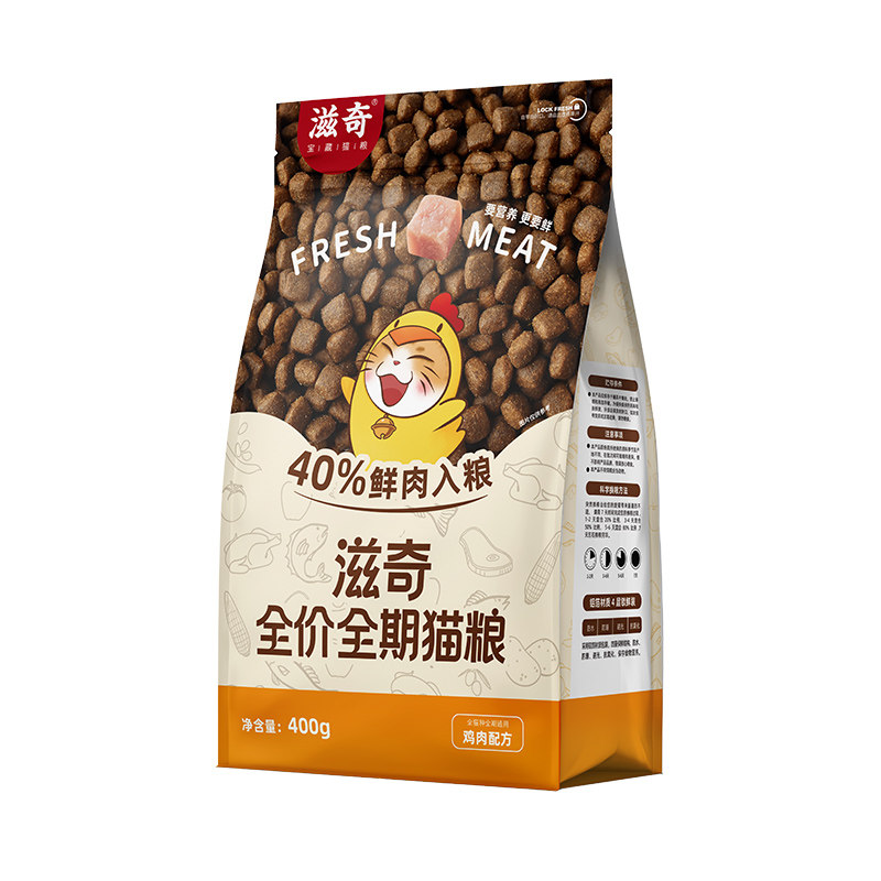 滋奇全价猫粮鸡肉全期