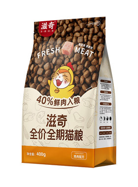 滋奇全价猫粮鸡肉全期