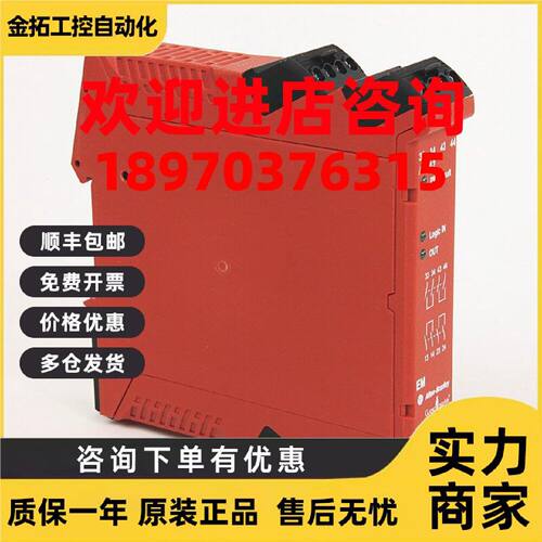 议价440R-EM4R2D扩展模块罗克韦尔Allen-BradleyAB全新440REM4R2D