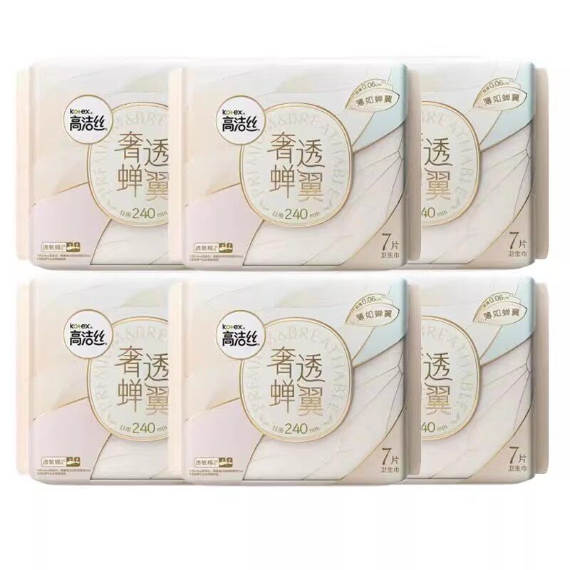 丽姿5斤12卷大卷木浆纸