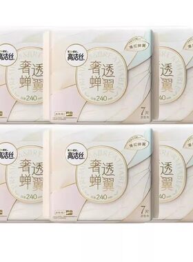 丽姿5斤12卷大卷木浆纸