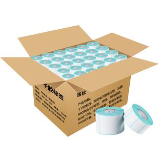 三防不干胶标签快递菜鸟驿站可用热敏纸100x100x150 60x40*30 50 70 80条码打印贴纸电子秤专称打标e邮宝防水