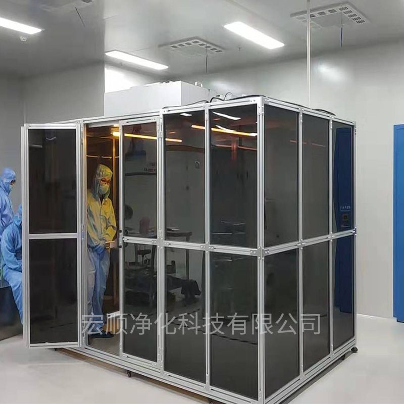 定制百级无尘洁净棚千级洁净棚万级洁净无尘棚FFU无尘车间洁净室
