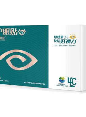 26年专注护眼眼贴标准制定者