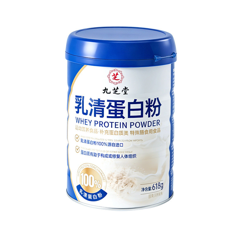 九芝堂乳清蛋白粉99%浓缩乳清