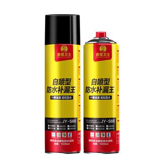 屋顶防水补漏喷剂喷雾材料堵漏王聚氨酯神器外墙楼房顶自喷涂料胶