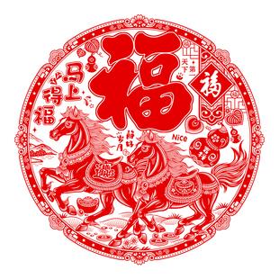 2026新年马窗花贴静电贴剪纸植绒布贴纸玻璃贴春节装饰春节装饰