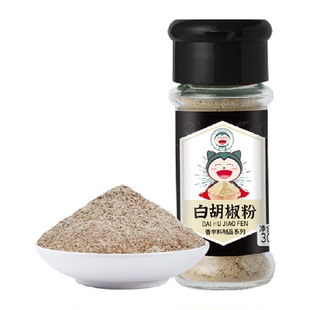 卡比兽白胡椒粉30g/瓶制品黑胡椒烧烤调味小瓶家用增香牛排西餐
